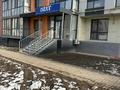 Свободное назначение, офисы · 67 м² за 60 млн ₸ в Алматы, Наурызбайский р-н — фото 23