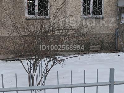 Аренда квартир в Алматы: 3-комнатная квартира · 65 м² · 1/4 этаж, Чокина 118 — Казбек би за 395 000 〒 3-комнатная квартира · 65 м² · 1/4 этаж, Чокина 118 — Казбек би за 395 000 〒 в Алматы, Алмалинский р-н