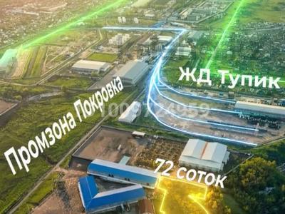 Промбаза · 70 соток, мкр 13-й военный городок, Мкр 13-й военный городок 49 за 110 млн ₸ в Алматы, Турксибский р-н