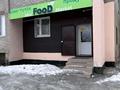 Магазины и бутики · 85 м² за 33.6 млн ₸ в Усть-Каменогорске — фото 13