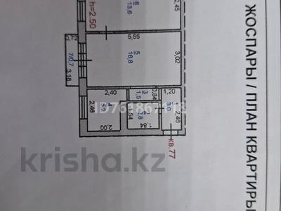 2-комнатная квартира · 42.9 м² · 5/5 этаж, Горняков 16 б за 11.5 млн 〒 в Экибастузе