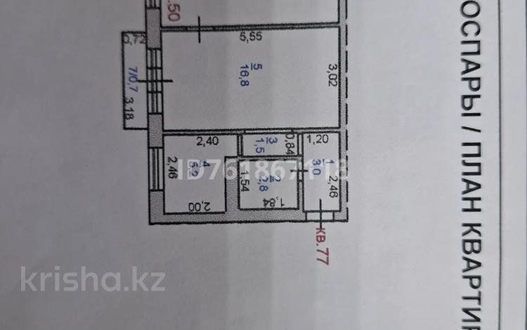 2-бөлмелі пәтер · 42.9 м² · 5/5 қабат, Горняков 16 б, бағасы: 10.5 млн ₸ в Экибастузе — фото 2