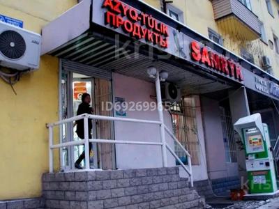 Магазины и бутики • 43 м² за 45.5 млн 〒 в Алматы, Бостандыкский р-н