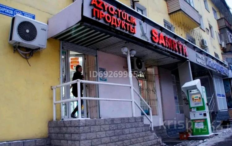 Магазины и бутики • 43 м² за 45.5 млн 〒 в Алматы, Бостандыкский р-н — фото 2