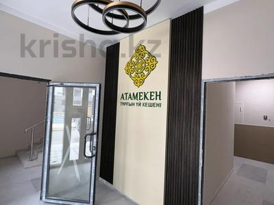 2-бөлмелі пәтер · 67 м² · 6/9 қабат, Султан Бейбарыс 437, бағасы: 23 млн ₸ в Атырау