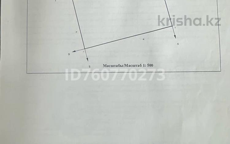 Участок · 10 соток, Шалкыма 72 за 5.5 млн ₸ в Туркестане — фото 2