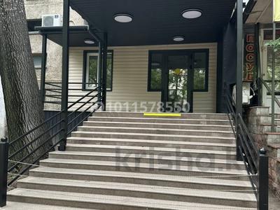 Свободное назначение, магазины и бутики, салоны красоты, медцентры и аптеки, образование, кабинеты и рабочие места, студии · 65 м² за 1.1 млн ₸ в Алматы, Бостандыкский р-н