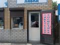 Магазины и бутики · 450 м² за 160 млн ₸ в Семее — фото 2