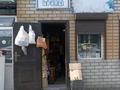Магазины и бутики · 450 м² за 160 млн ₸ в Семее — фото 3