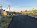 Жер телімі · 8 сотық, Кендирли 37, бағасы: 13.5 млн ₸ в Шымкенте — фото 3