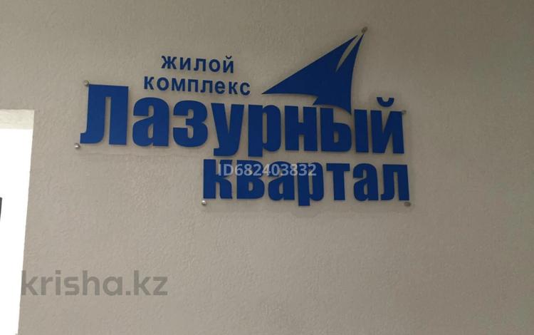 3-бөлмелі пәтер, 87 м², 10/14 қабат ай сайын, Сарайшык 5е, бағасы: 280 000 〒 в Астане, Есильский р-н — фото 15