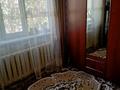 3-бөлмелі пәтер · 48 м² · 3/5 қабат, Айманова 26, бағасы: 17 млн ₸ в Павлодаре — фото 6