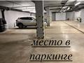 4-бөлмелі пәтер · 95 м² · 2/3 қабат, мкр Ерменсай, Каршыга Ахмедиярова 94, бағасы: 98.5 млн ₸ в Алматы, Бостандыкский р-н — фото 24