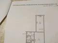 2-бөлмелі пәтер · 43.6 м² · 1/5 қабат, Есет батыра 5а, бағасы: 13 млн ₸ в Хромтау