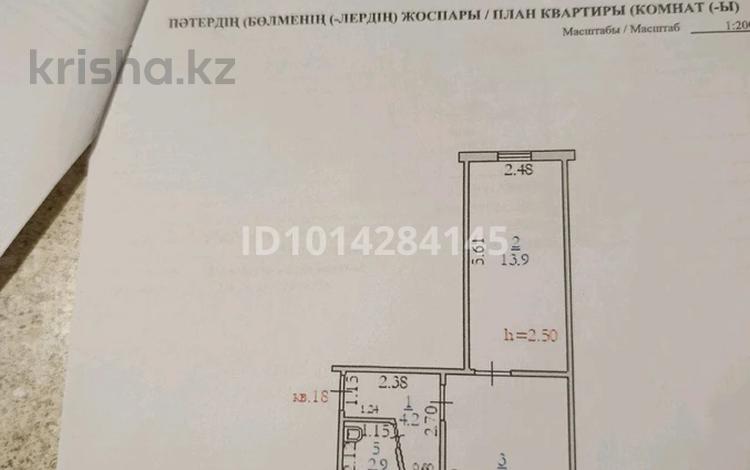 2-бөлмелі пәтер · 43.6 м² · 1/5 қабат, Есет батыра 5а, бағасы: 13 млн ₸ в Хромтау — фото 2