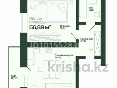 2-бөлмелі пәтер · 56.89 м² · 4/5 қабат, Улица Аккорган 2а, бағасы: 7 млн ₸ в Астане, Сарыарка р-н