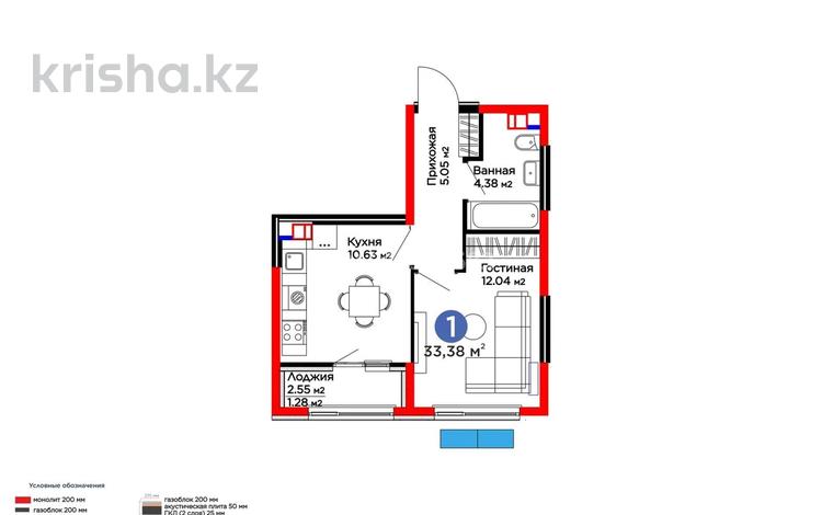 1-бөлмелі пәтер · 33.8 м² · 6/6 қабат, Бауыржана Момышулы 11/14а, бағасы: 27 млн ₸ в Алматы, Алатауский р-н — фото 2
