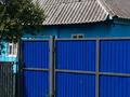 Отдельный дом · 4 комнаты · 80 м² · 20 сот., Тумашинов 15 — Туристік ақпарат орталығы за 5.5 млн ₸ в  — фото 3