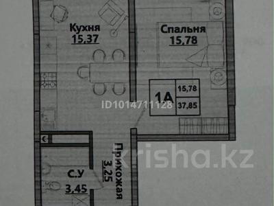 2-бөлмелі пәтер · 37.85 м² · 4/6 қабат, ​Кульджинский тракт 2 к1, бағасы: 19.5 млн ₸ в 
