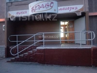Продажа коммерческой недвижимости в Костанайской обл.: Магазины и бутики · 104 м² за 52 млн 〒 Магазины и бутики · 104 м² за 52 млн 〒 в Костанае