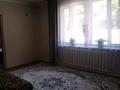 Отдельный дом · 4 комнаты · 120 м² · 25 сот., Сибирская 90 за 25 млн ₸ в Байдибек би — фото 12