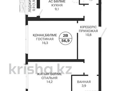 2-комнатная квартира · 56.9 м² · 6/20 этаж, Толе би 19а за ~ 29.1 млн ₸ в Астане, Нура р-н