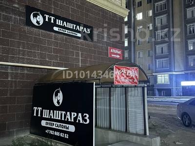 Еркін · 70 м², бағасы: 300 000 ₸ в Актау, 19-й мкр
