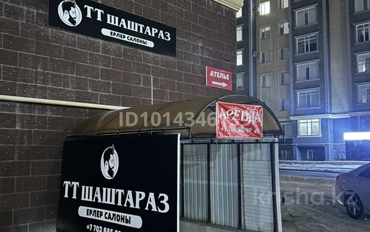 Еркін · 70 м², бағасы: 300 000 ₸ в Актау, 19-й мкр — фото 2