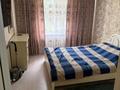 2-комнатная квартира · 52 м² · 1/6 этаж, Казахстанская правда 124 за 220 000 ₸ в Петропавловске — фото 4