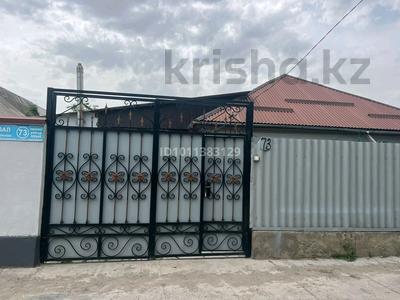 Отдельный дом · 4 комнаты · 60 м² · 7.5 сот., 6 пер. Капал 73 — Проект Жамбыла за 23 млн ₸ в Таразе