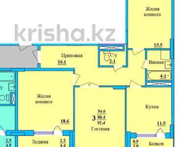 3-комнатная квартира, 95.2 м², 13/13 этаж, Сарыарка за ~ 24.3 млн 〒 в Кокшетау