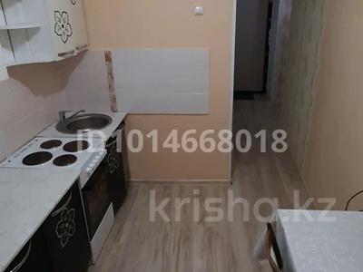 2-комнатная квартира · 47 м² · 2/9 этаж, Мира 43 за 22 млн ₸ в Жезказгане
