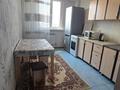 1-комнатная квартира · 40.9 м² · 6/9 этаж, Асыл Арман 21 за 20 млн ₸ в Иргели — фото 2