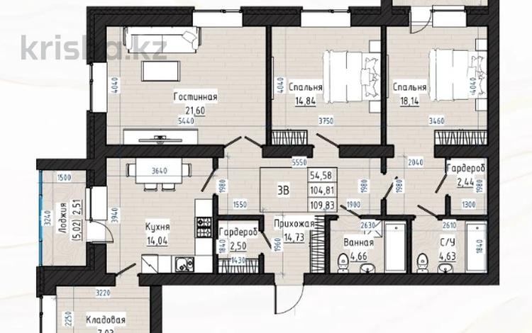 3-комнатная квартира · 109.83 м² · 4/9 этаж, ашимова