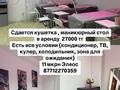 Салоны красоты · 25 м² за 25 000 〒 в Актобе, мкр 11