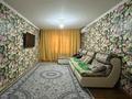4-бөлмелі пәтер · 90 м² · 1/5 қабат, Жулдыз, бағасы: 26 млн ₸ в Талдыкоргане, мкр военный городок Жулдыз