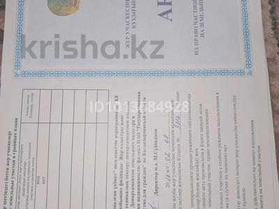 Участок · 8 соток, Кызылжарма 2,улица 60 40 за 2 млн ₸ в 