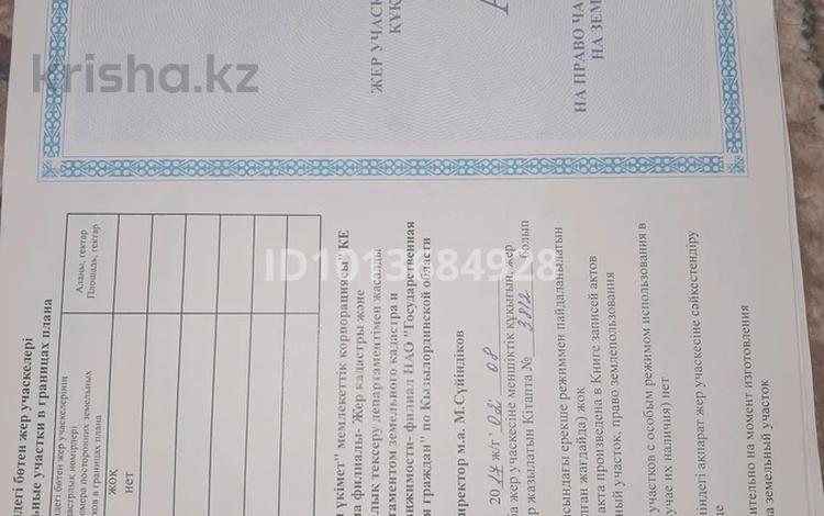 Участок · 8 соток, Кызылжарма 2,улица 60 40 за 2 млн ₸ в  — фото 2