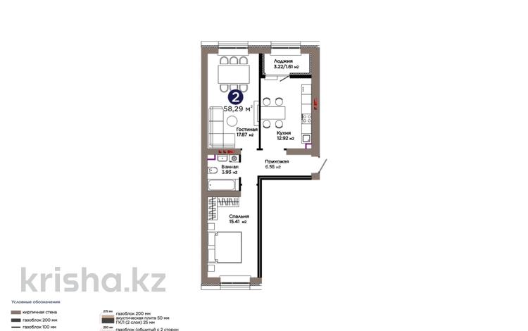 2-бөлмелі пәтер · 58.29 м² · 8/9 қабат, Е 909 31, бағасы: 41 млн ₸ в Астане, Нура р-н — фото 2