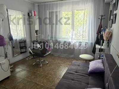 Салоны красоты, кабинеты и рабочие места, студии · 15 м² за 40 000 ₸ в Усть-Каменогорске