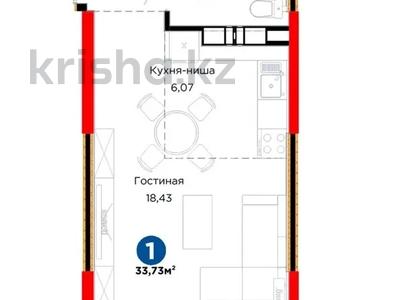 1-бөлмелі пәтер · 33.7 м² · 8/12 қабат, Белжайлау 47а, бағасы: 25 млн ₸ в Алматы, Наурызбайский р-н