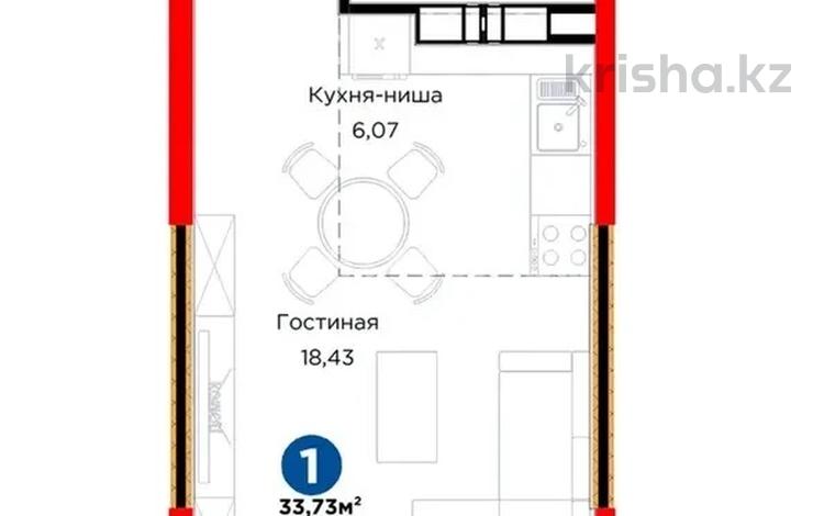 1-бөлмелі пәтер · 33.7 м² · 8/12 қабат, Белжайлау 47а, бағасы: 25 млн ₸ в Алматы, Наурызбайский р-н — фото 2