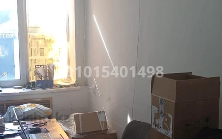 Офисы · 10.2 м² за 70 000 ₸ в Алматы, Алмалинский р-н — фото 2