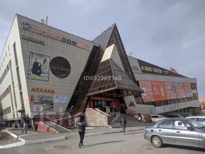 Магазины и бутики • 15 м² за 60 000 〒 в Астане, Алматы р-н