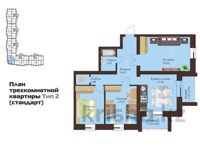 3-комнатная квартира, 76.17 м², 2/5 этаж, Ташенова 219 за 16 млн 〒 в Кокшетау
