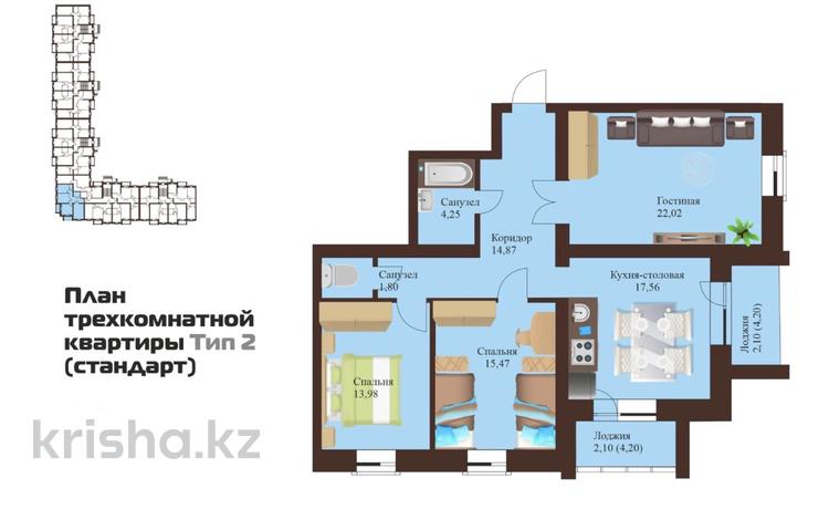 3-комнатная квартира, 76.17 м², 2/5 этаж, Ташенова 219 за 16 млн 〒 в Кокшетау — фото 2