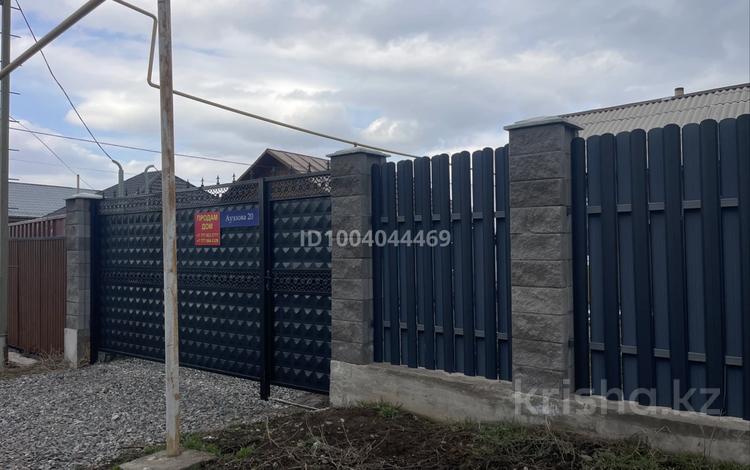 Жеке үй · 5 бөлме · 60 м² · 5.5 сот., Ауэзова 20 — Фурманова, бағасы: 23.5 млн ₸ в Есик — фото 7