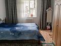 Часть дома · 4 комнаты · 150 м² · 8 сот., мкр СМП 136, ул. Оиыл — Женский колония за 23 млн ₸ в Атырау — фото 10
