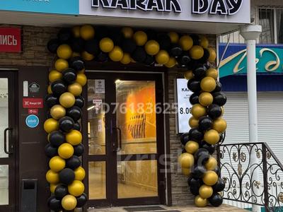 Кафе восточные чаи · 50 м² за 16 млн ₸ в Уральске, мкр Школьник