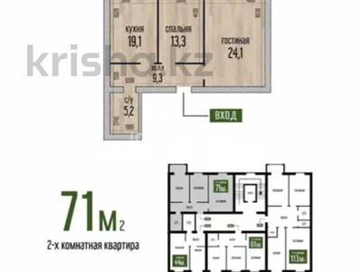 2-бөлмелі пәтер · 70 м² · 6/7 қабат, 20-й мкр, Мкрн 20 6, бағасы: 32.5 млн ₸ в Актау